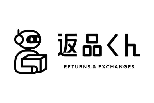 メルカリの匿名返品で使う「返品くん」